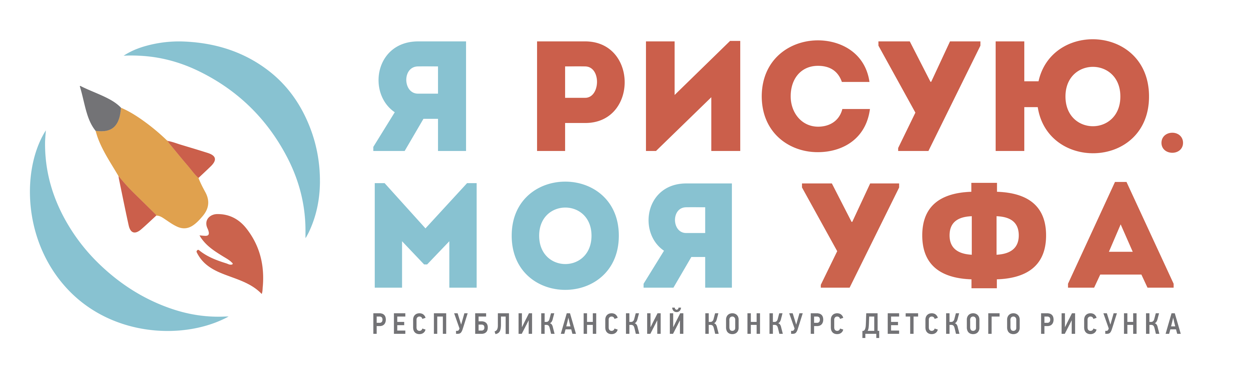 Олимпиада на Кубок имени Ю.А. Гагарина для 1-8 классов